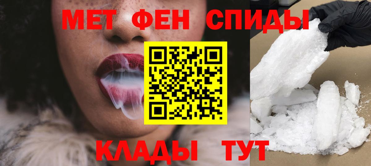 Саратов  Amphetamine Premium  АМФ  Вход с VPN  Амфетамин 