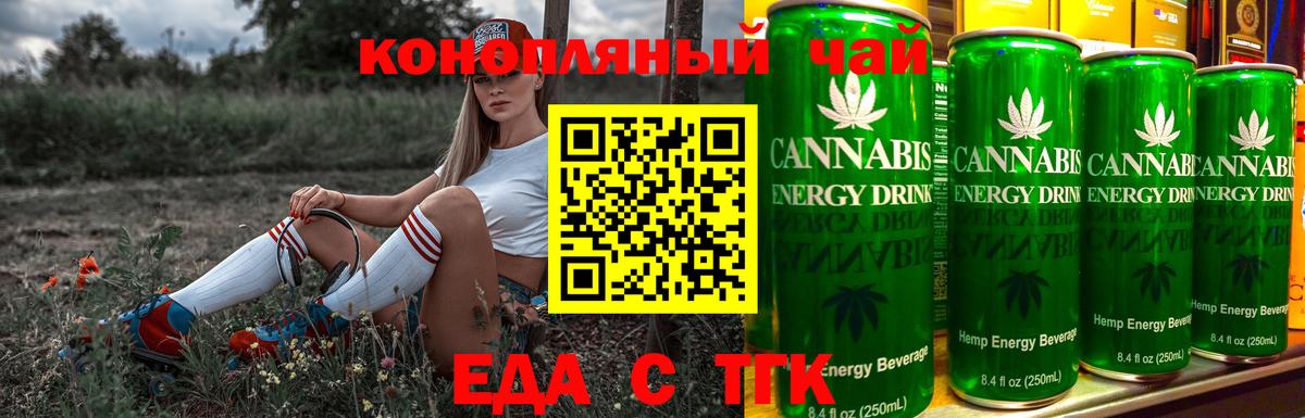 Саратов  Canna-Cookies марихуана  Вход с VPN 