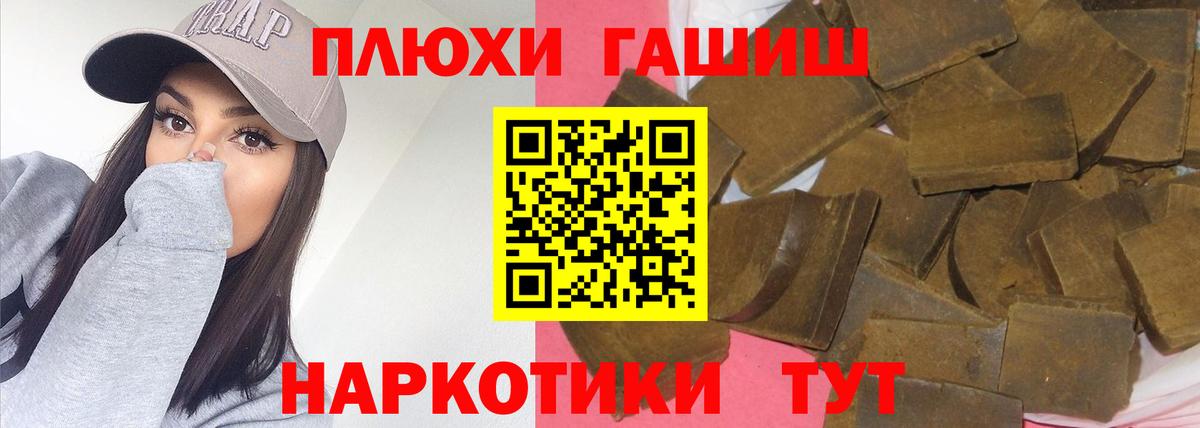 ГАШ AMNESIA HAZE  Вход с VPN  Саратов 