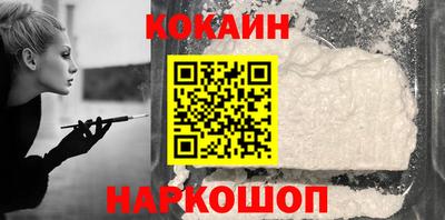 кокаин перу Пугачёв