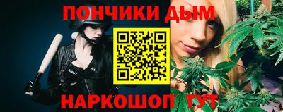 каннабис Пыть-Ях