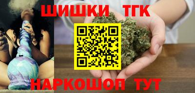 каннабис Пыть-Ях
