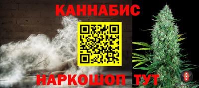 каннабис Пыть-Ях