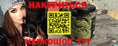 каннабис Пыть-Ях