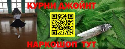 каннабис Пыть-Ях