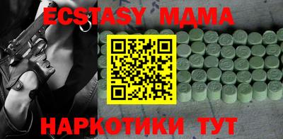 spice Пушкино