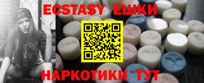 spice Пушкино