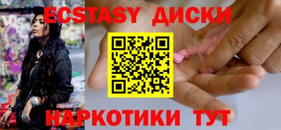 каннабис Пыть-Ях