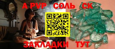кокаин перу Пугачёв