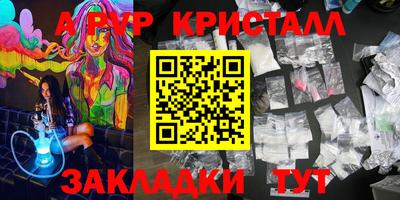 кокаин перу Пугачёв