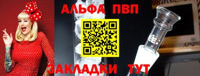spice Пушкино