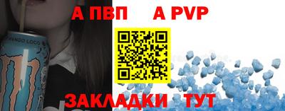 spice Пушкино
