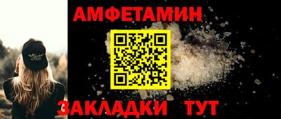 spice Пушкино