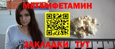 spice Пушкино