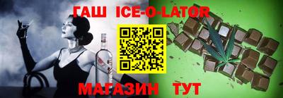 spice Пушкино