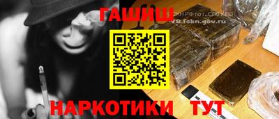 каннабис Пыть-Ях