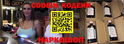 spice Пушкино