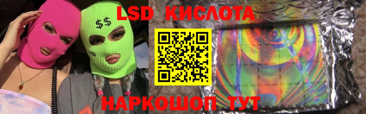 Саратов  LSD-25 экстази  Вход с VPN  Лсд 25 экстази кислота 