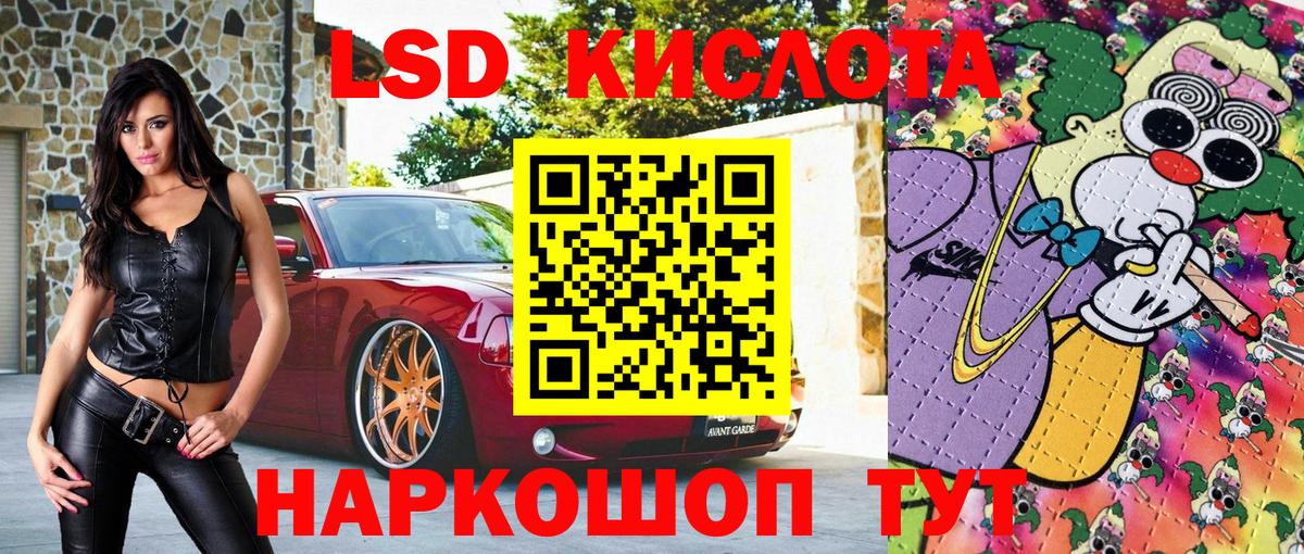 Марки N-bome 1,8мг Саратов