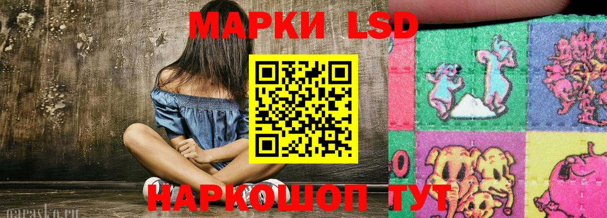 Марки 25I-NBOMe 1,5мг  Марки 25I-NBOMe 1,5мг  Саратов  Вход с VPN 
