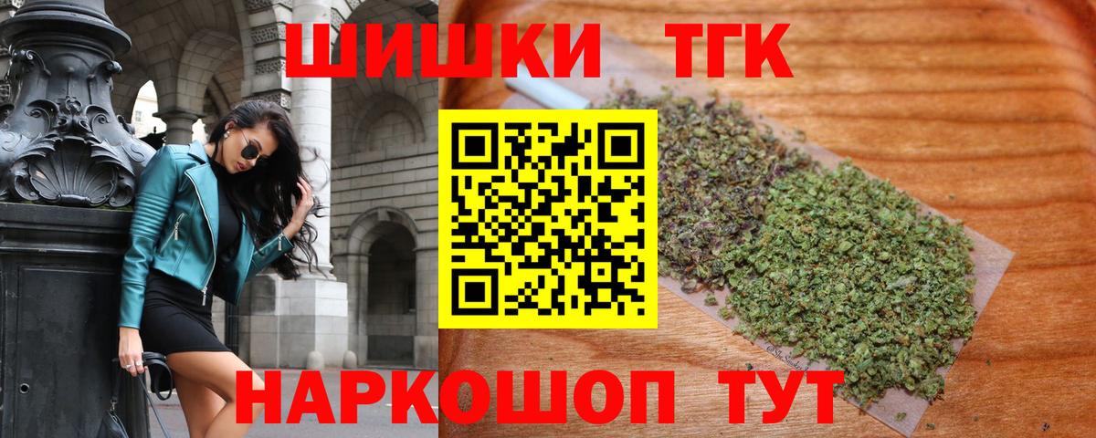  КОКАИН Саратов